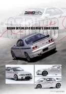 INNO64 164 NISSAN SKYLINE GT-R N1 (R33) TUNED BY MINE'S SILVER