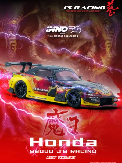 INNO64 1/64 Honda S2000 J's Racing (AP1) "MAOU"